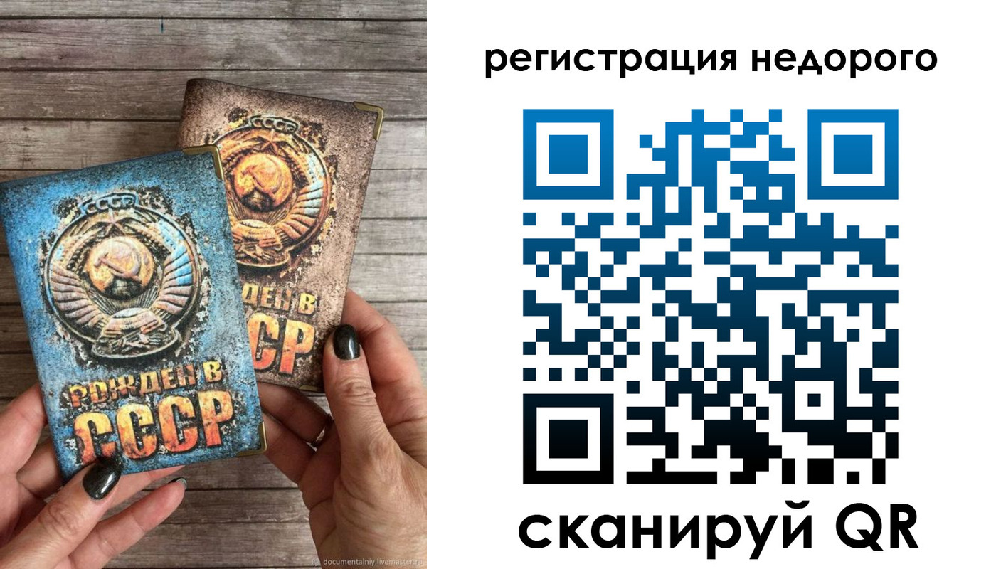 временная регистрация собственник в Кизилюрте