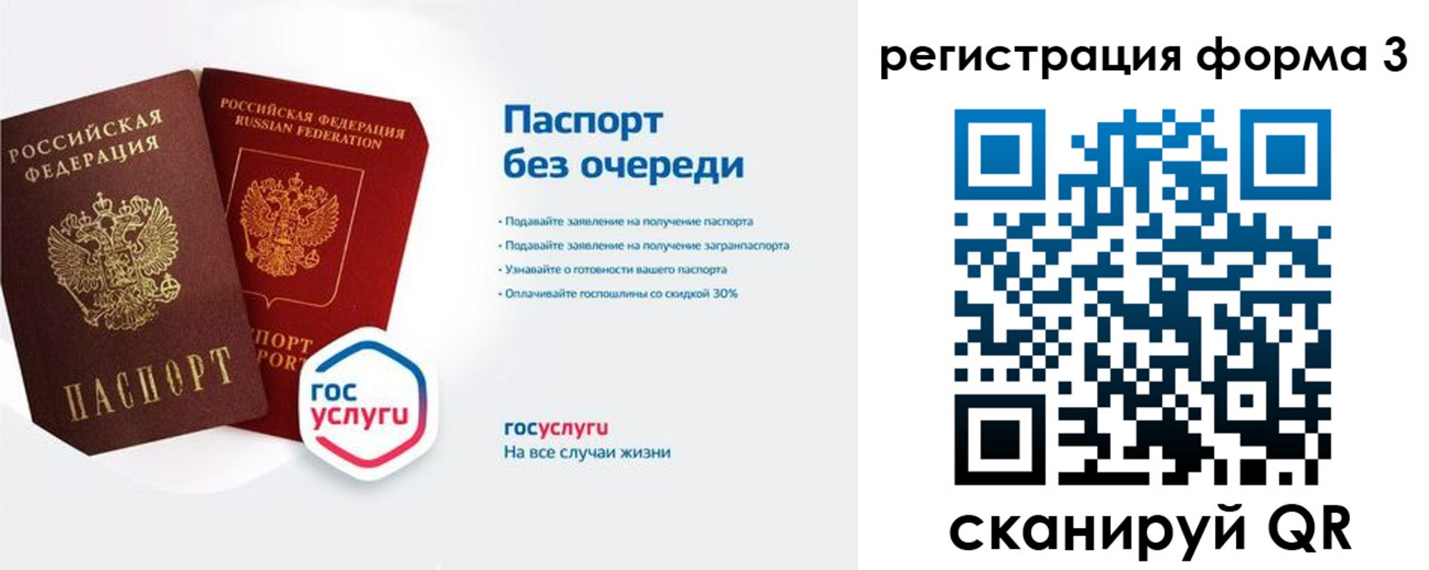 прописка для школы в Кизилюрте