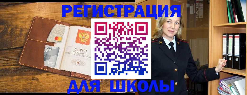 временная регистрация гарантия в Кизилюрте